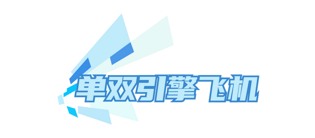 航展，后天开始！最新交通、路线指引