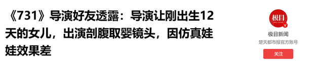 没想到《731》上映仅3天，59岁王志文因一句话，再次实现口碑暴增