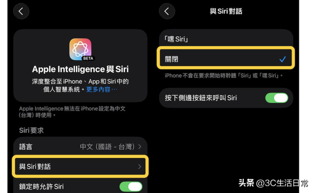 iOS 26 升级后电池狂掉？31 招超实用省电技巧，续航直接提升 20%+