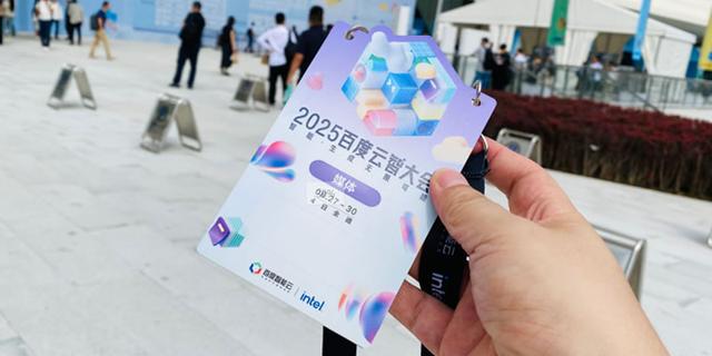 百度云智大会上的“AI厨房”，能炒出什么菜？