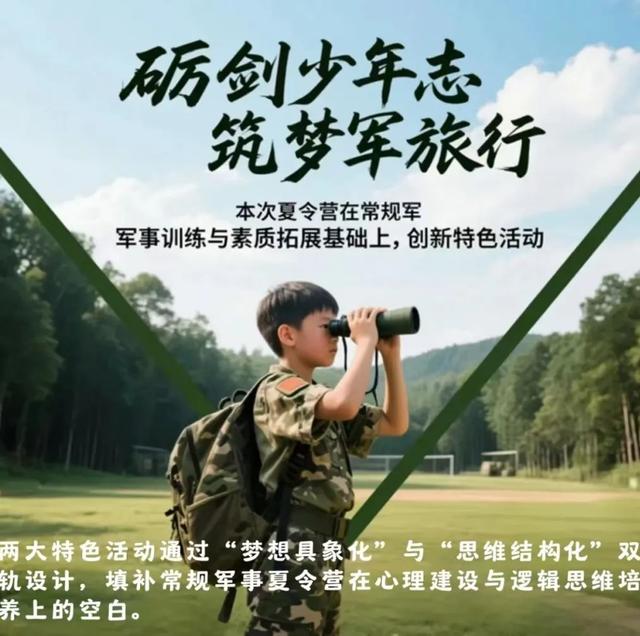 太绝了！这次真的不得不去一次扶风了