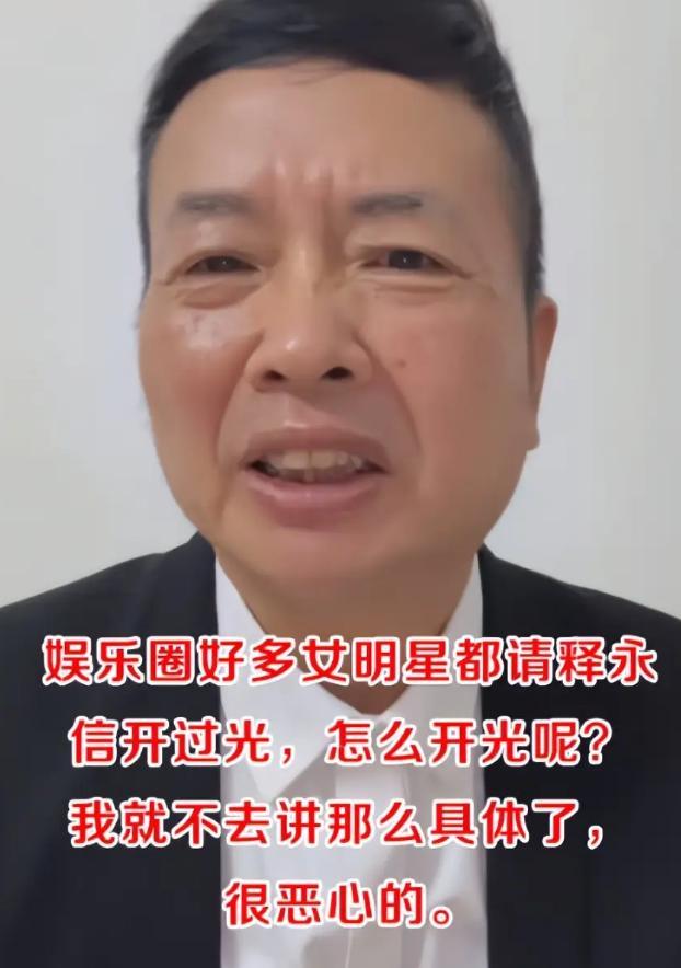 局面突变？释永信被带走仅7天，四大名人挺身而出，愿为其养老