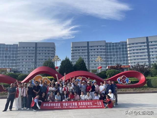 情暖计生家庭，共享美好时光