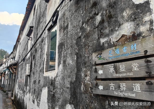 始建于南宋的浙江古村，被誉“小丽江”，秋日氛围好，即将爆火！