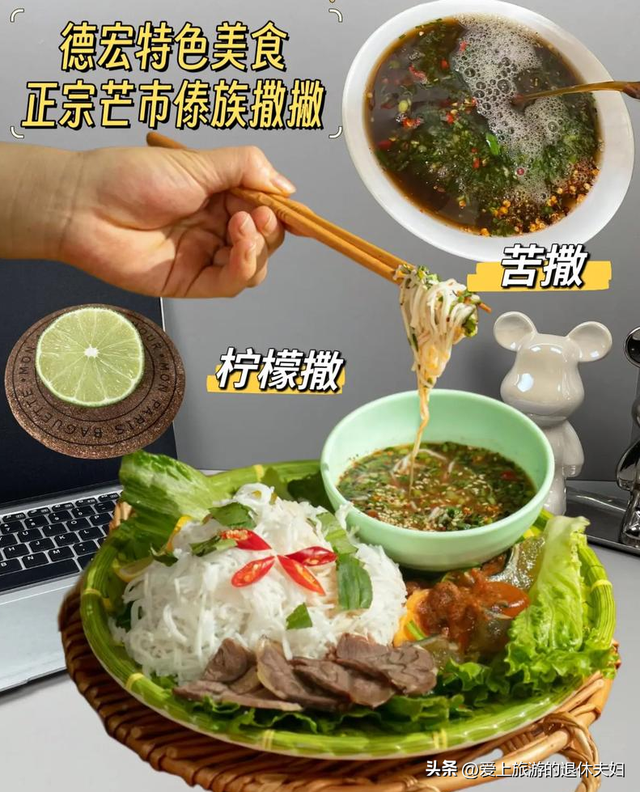 云南德宏州：有边境城瑞丽、首府芒市，还有众多美食、民族节日