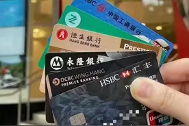 香港这些零管理费账户，内地朋友千万别错过图片