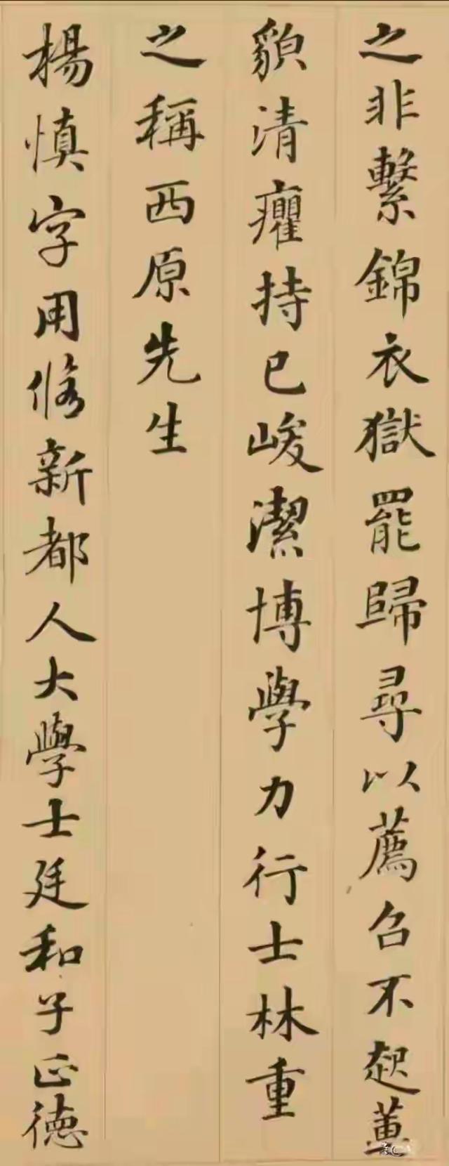 刑部尚书看画看“躺平”	，这行字，道尽国人骨子里的渴望。