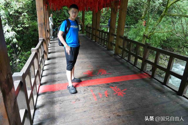 “渝黔生物基因库”黑山谷游记