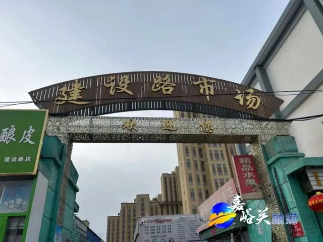 看到第几家你馋哭了🤔嘉峪关居然有这么多夜市？！快来选出你最中意的！