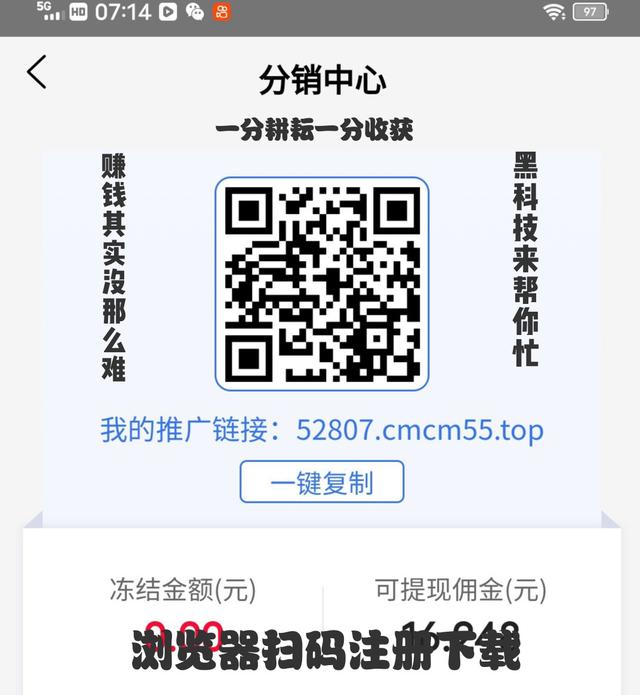 传媒和传销的区别