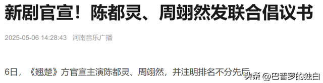 收手吧，“资本家的丑孩子”，没颜值没本事，就别出来祸害观众了