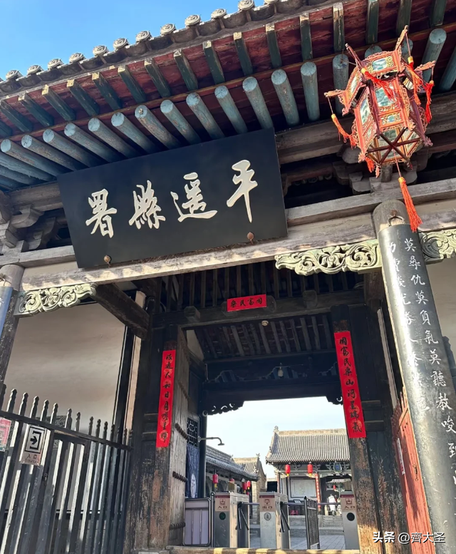 晋中一日游精华攻略：从王家大院到平遥古城