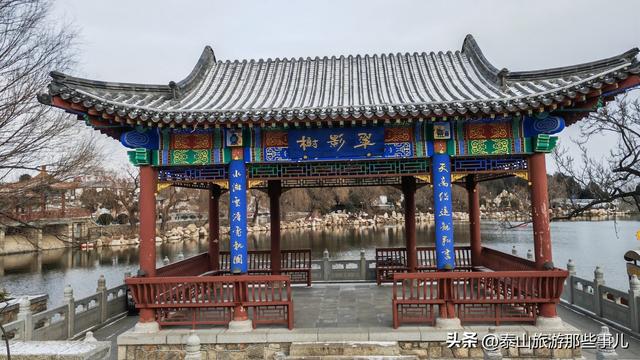 泰安：雪后，山脚下有条观光带，山静城美景奇，是徒步散心好去处