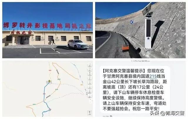 乐游青海 交警同行 | 邂逅敦煌←→海西极致风光 甘青环线旅游安全行