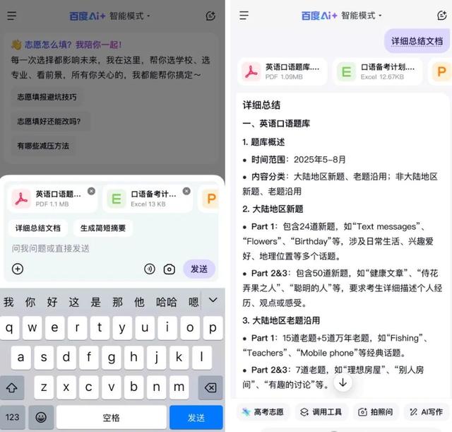 “反思”之后，百度能否“重塑”百度？