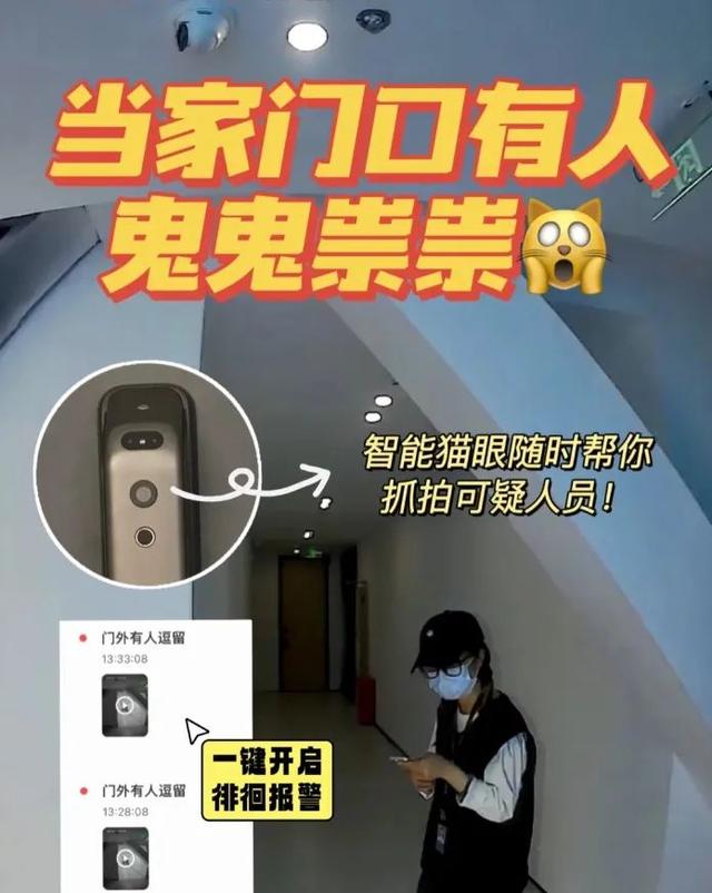 我把“机械门锁”换成“指纹锁”半年后，发现两者区别真的太大了