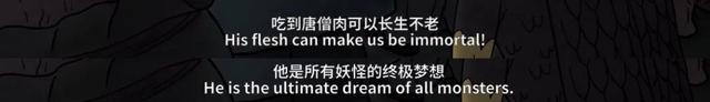 电影《浪浪山小妖怪》发布制作特辑