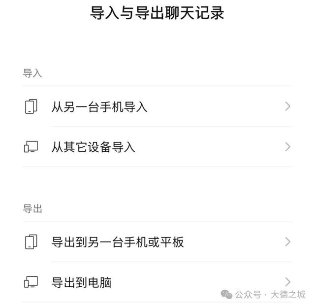 热搜第一！微信重大更新！