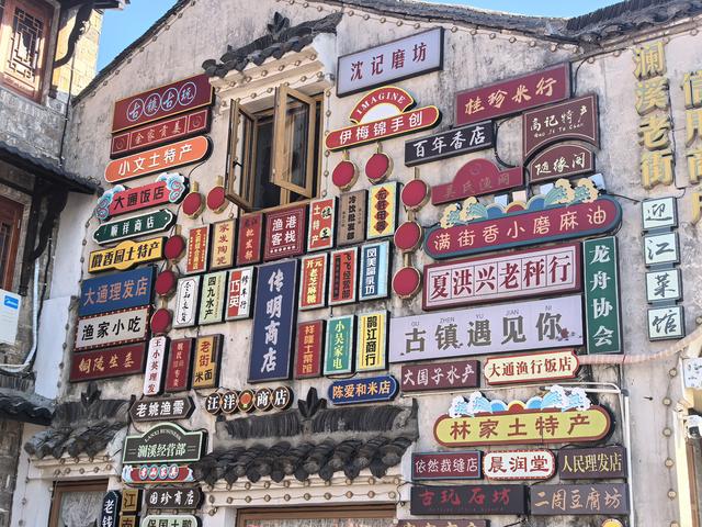 “小上海”有谁来过