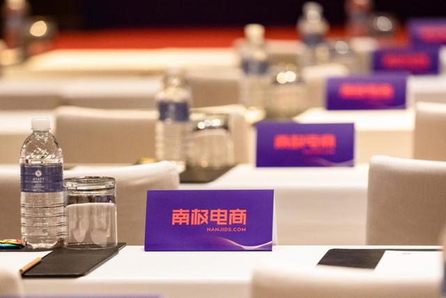 亏超2.8亿、市值蒸发500亿！南极电商转型为何越转越亏？