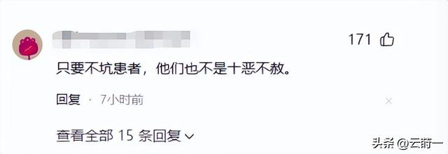 副院长不雅视频后续：女子长相漂亮，情况属实已停职，卫建委通报