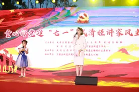 家风如何？武清娃讲给您听图片