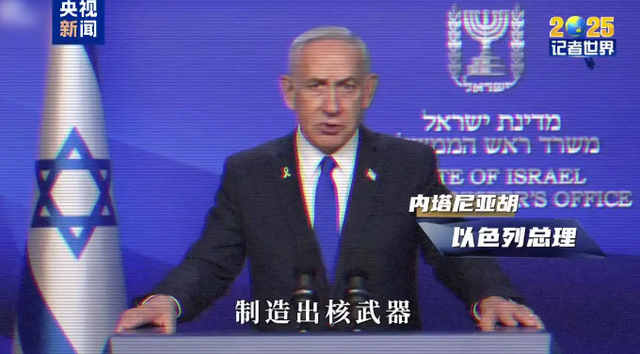 出大事了，以色列发起斩首行动，伊朗军官被杀，美英法集体失声