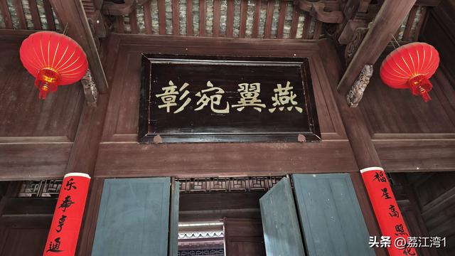 金叶映古村，醉美长岗岭