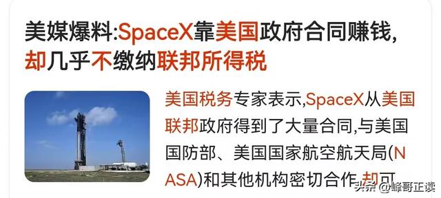 宣布单飞一个月后，面对特朗普成真的“玩笑”，马斯克选择点赞