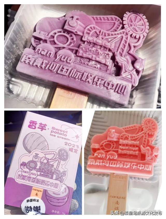 别急着贴秋膘，秦皇岛夏日必吃美食别错过！还有这些可以带走的旅游记忆~