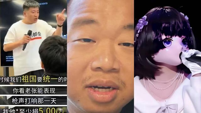 国务院点名封杀！短短10天，连续3位顶级网红翻车,没一个值得同情