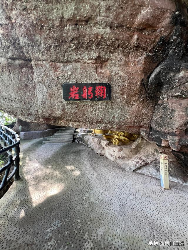 小武当一线天