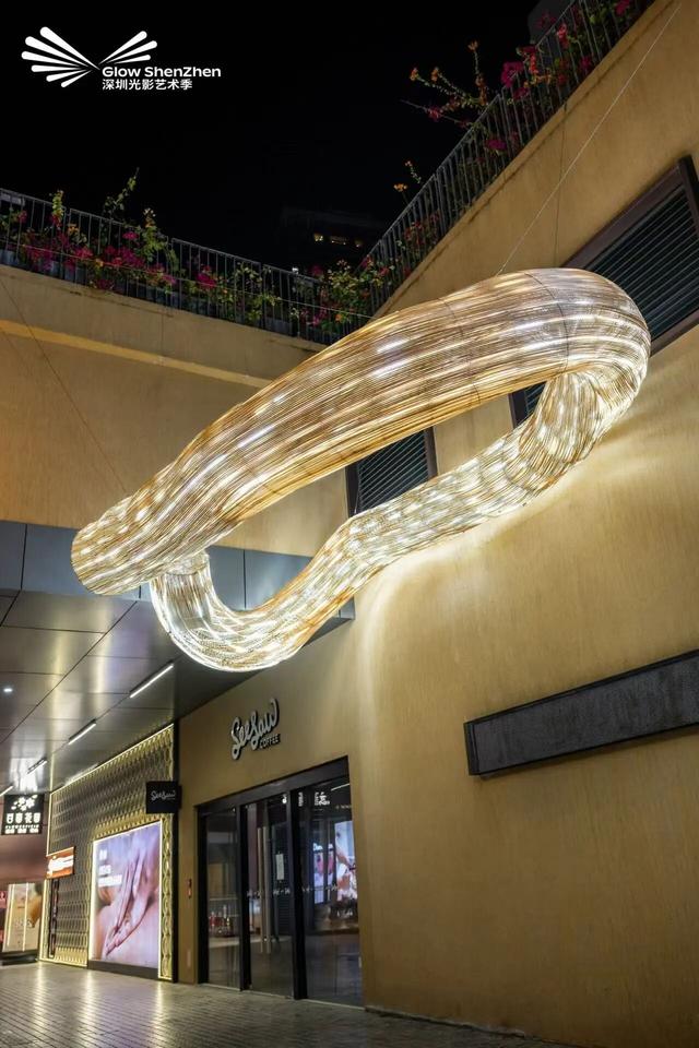 福田限定！11月起，在光影与花海中邂逅城市艺术