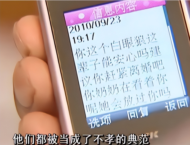 奶奶凌晨2点跳楼轻生，孙子早上照常娶媳妇，只是因为一套房子！