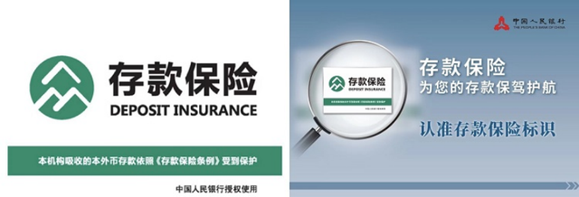 闲钱存银行真的安全吗？还有哪些好存法？