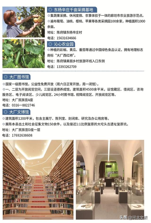 大厂这些好去处，不可错过！