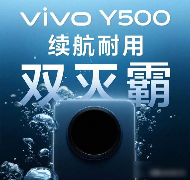 vivo千元机突然卷疯了，大电池手机集体涨价