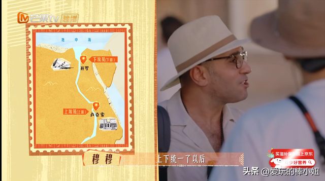 在埃及，花儿与少年的姐姐弟弟们被这个人都摄走了魂魄