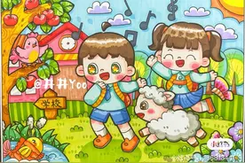 新学期新气象手抄报和儿童画素材！快来瞅瞅有没有你要的！图片