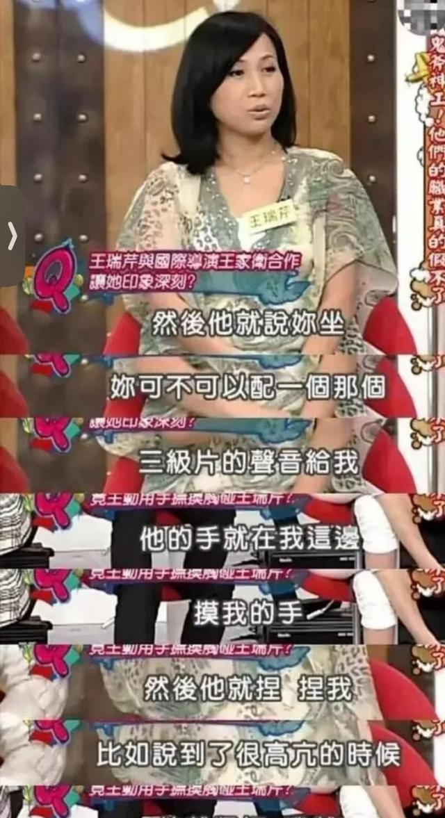 陪玩陪睡只是开胃菜。组团开嫖、目无王法、舔手指，演都不演了