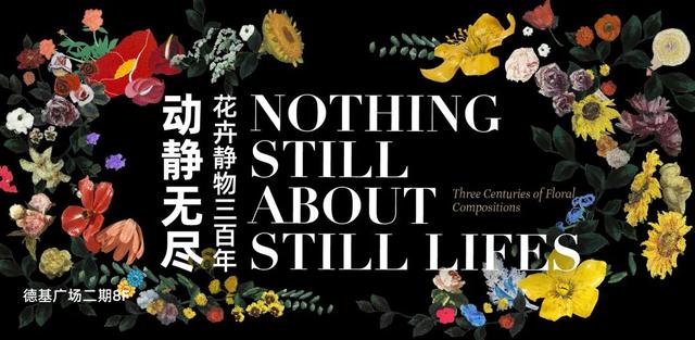 “全球唯一开到0点的博物馆”在南京德基