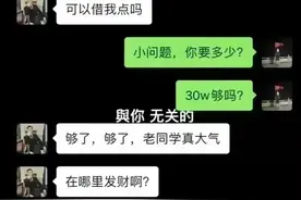 毁三观！权色交易比你想象中的普遍，只是你不知道而已，细品！图片