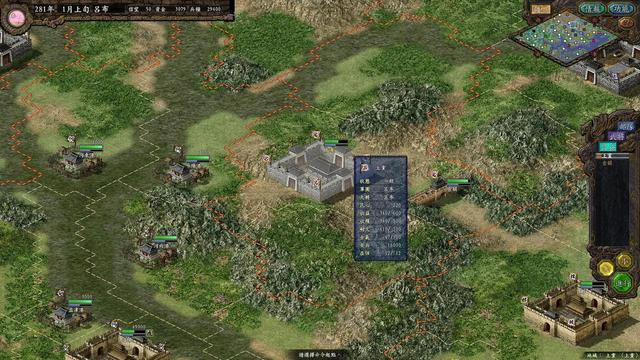 从1-14代《三国志》游戏，你知道有哪些玩法一直传承了二十多年？