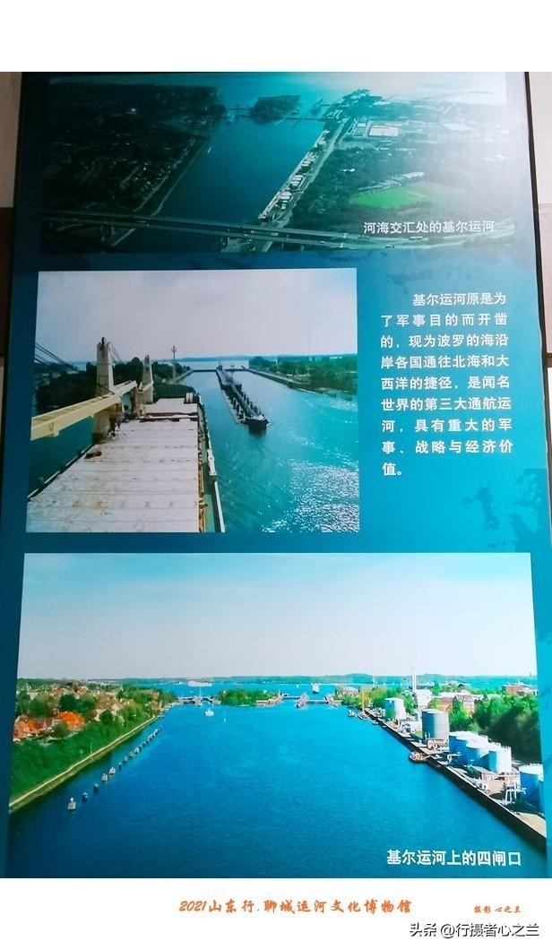 山东行游影记（282）—聊城中国运河文化博物馆（十五）