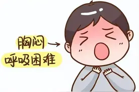 藏在胸腔里的“隐匿杀手”图片