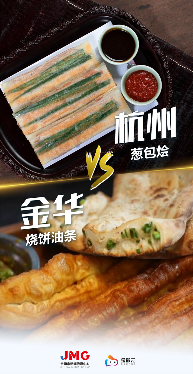 @杭州人，跟着“浙BA”游金华啦，VIP福利奉上