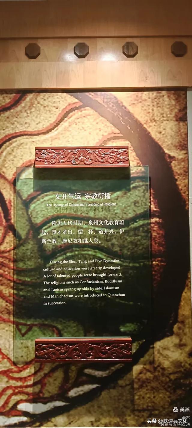 褚丽君||八省一市游（二十一）中国古代海上丝绸之路起点