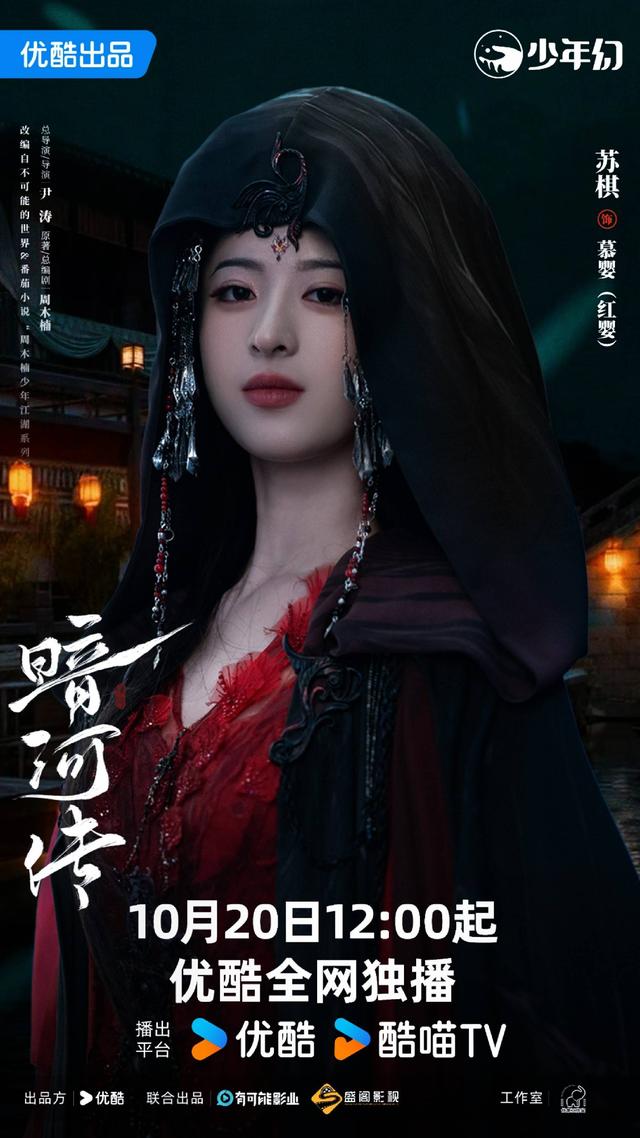 明明同一人，演完《入青云》演《暗河传》，换个造型差点没认出