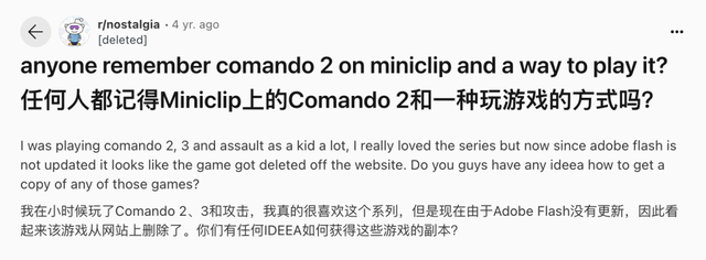 曾霸榜4399的抗日神作，终于迎来迟到十多年的结局