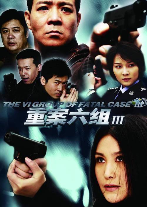 10部硬核又接地气的刑侦剧了！熬夜刷完，部部上头还不踩雷